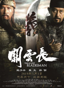 久久亚